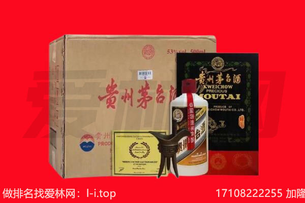 潍坊回收陈年茅台酒