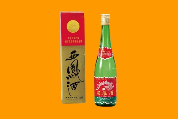 潍坊回收西凤酒